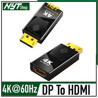 Displayport to HDMI Adapter 4K@6Hz Loại Xịn, Đầu Gold Plated 24K Chống Oxy Hóa