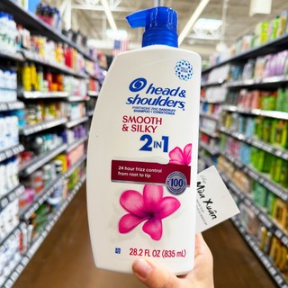 [HÀNG MỸ] Dầu gội xả 2in1 Head & Shoulders, 835ml