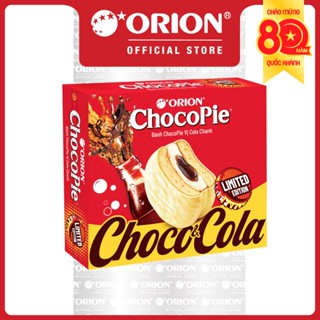 Hộp 12 Gói Bánh Orion ChocoPie Vị Cola (360g)