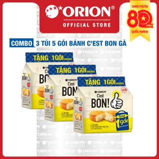 Combo 3 Túi 5+1 Gói Bánh ăn sáng C'est Bon Sợi thịt gà Truyền thống