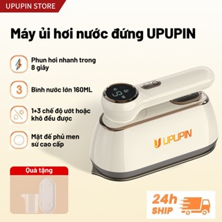 Bàn là hơi nước cầm tay UPUPIN, Bàn là hơi nước 2 trong 1, Bàn là ướt và khô, Bàn là gấp, Phù hợp với mọi loại vải