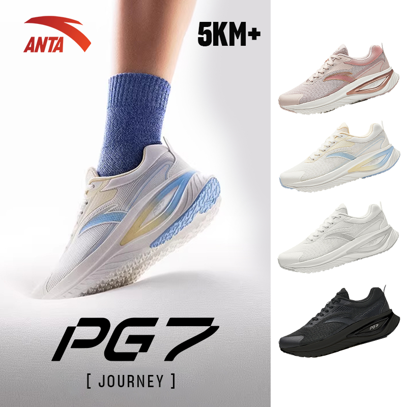 [5-10KM] ANTA PG7 Giày chạy bộ thể thao nữ 1225B5519R - êm , thoáng khí - đế cao 4-5cm - chống trơn 