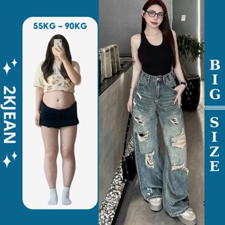 Quần suông ống rộng jean nữ lưng thun Rách Bigsize 55-90kg hàng QC cao cấp, kiểu dáng ống rộng cạp chun 2KJeans QC386