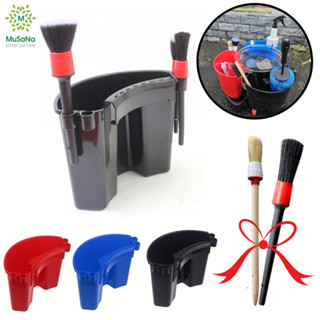 Khay Đựng Dụng Cụ Treo Xô Rửa ,Máng Treo Xô Đựng Dụng Cụ Rửa Xe Chuyên Dụng Tặng 2 Cọ Chi Tiết - MTX