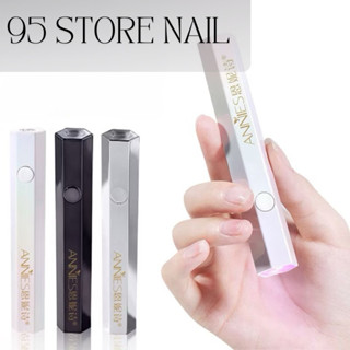 Đèn hơ móng mini cầm tay ANNIES - đèn hơ gel tích điện nhanh khô chính hãng