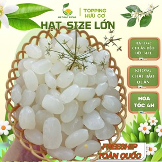  Hạt Đác Sạch Dẻo Size Lớn 1 kg làm topping rim đường nấu chè có ship hỏa tốc HCM 