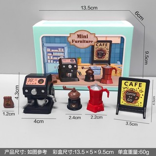 Fullbox mô hình mô phỏng máy pha cà phê mini đồ chơi trang trí nhà búp bê Dollhouse DIY 
