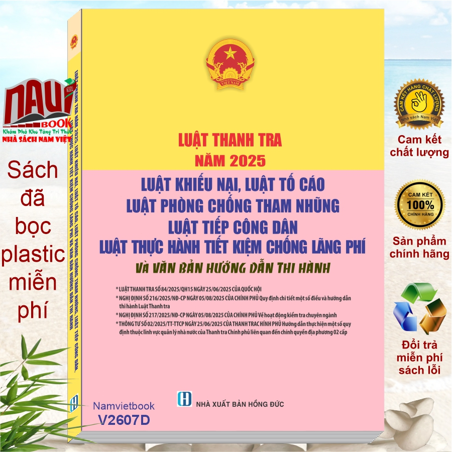 Sách Luật Thanh Tra Năm 2025, Luật Khiếu Nại, Luật Tố Cáo, Luật Phòng Chống Tham Nhũng (V2607D)
