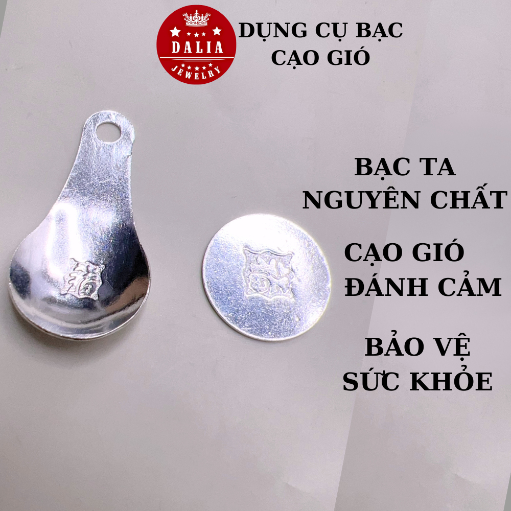 Thìa bạc cạo gió, đánh cảm, đồng bạc cạo gió DaLiA Jewelry bạc ta nguyên chất S990 đồng xu bộ đánh gió giải cảm