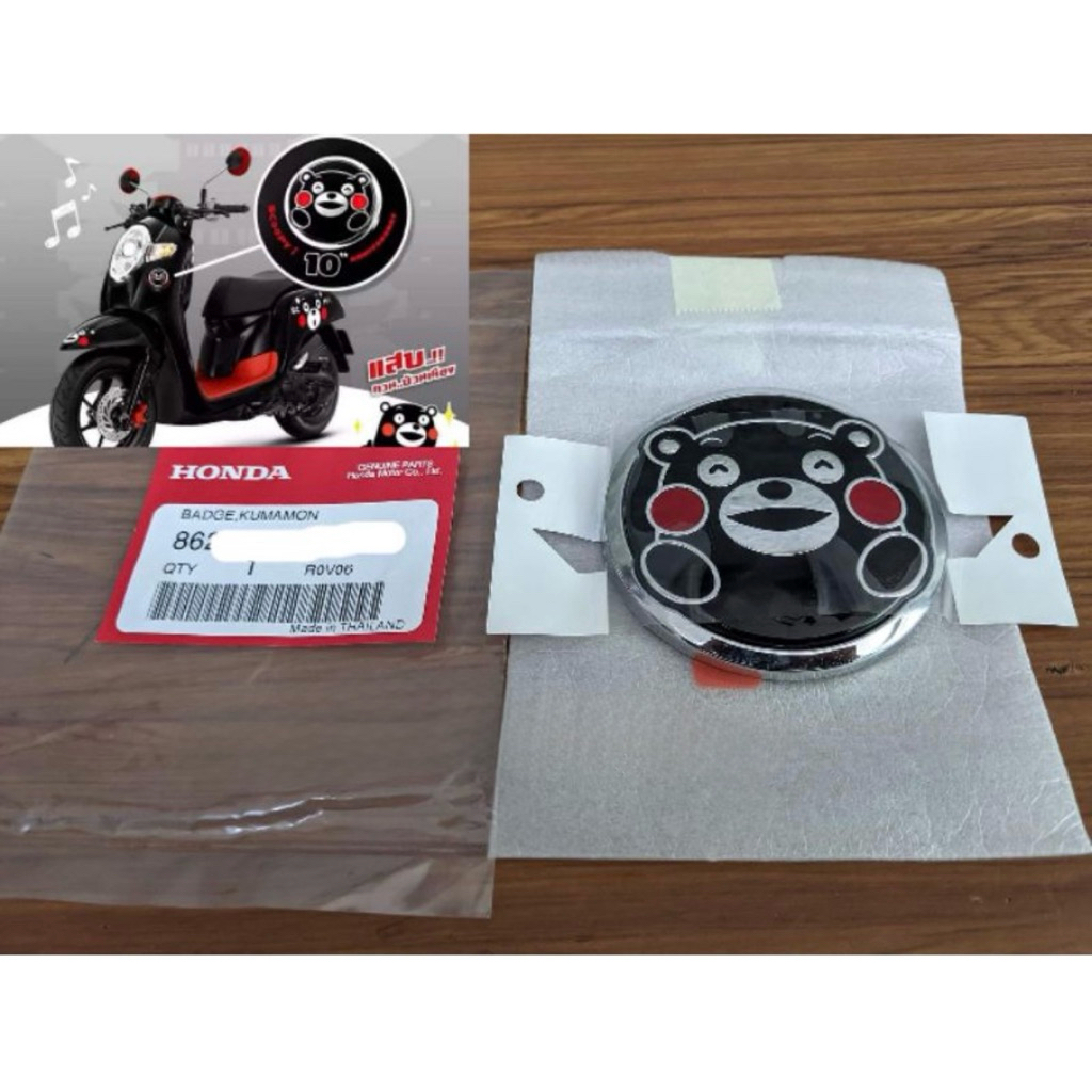 Logo KUMAMON Honda Thailand