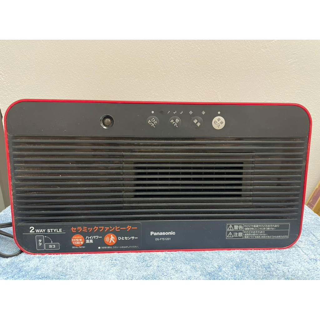 máy sưởi gốm (ceramic heater) Panasonic, loại 2 chiều (2WAY) nội địa Nhật MS1