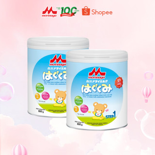 [10h00 10.8 LIVE] Combo 2 Lon Sữa Morinaga Hagukumi Số 1 Nhật Bản 850g/ hộp bé đề kháng tốt, tiêu hóa khỏe
