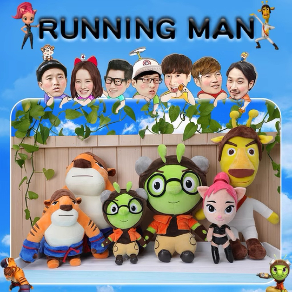 Gấu bông nhân vật Running man
