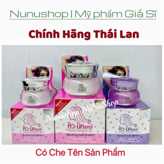   HỦ 20Gram  KEM GIẢM THÂM NÁCH QNIC CARE CHUẨN THÁI LAN Có VAT + Kiểm Định 