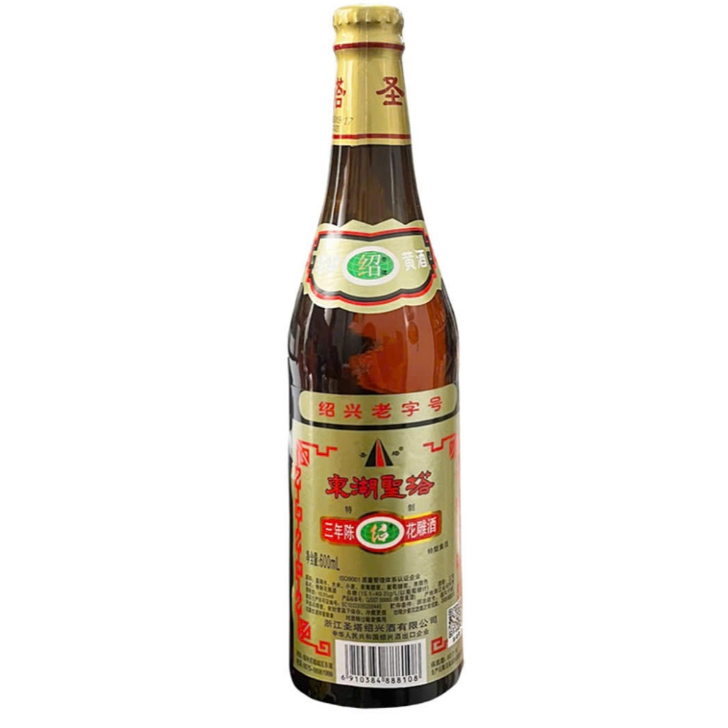 Gia Vị Nấu Ăn Rượu Hoa Tiêu Đông Hồ 600ml/ Rượu Thiệu Hưng L2/ Rượu Hoa Tiêu Thơm Đặc Trưng - TQ