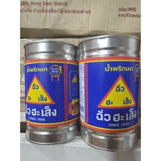  Sa tế ớt Thái Lan 900g hiệu CHUA HAH SENG 