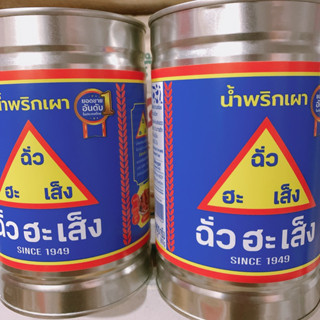  Sốt Ớt  tomyum Thái Lan Sa Tế Thái Lan Thai Chilli Paste 900g Chính Hãng 