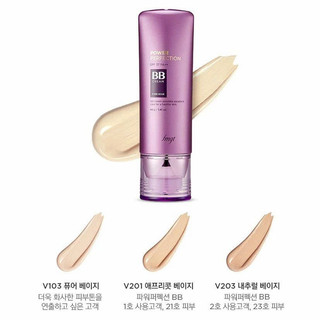 Kem nền TFS Cream BB