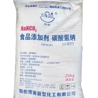 muối nở thuốc muối Bột nở NAHCO3 Red Triangle Baking Soda cấp thực phẩm Natri Bicarbonate Chất tạo xốp thực phẩm 25kg Ch
