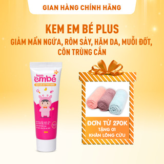 Kem Em Bé Plus - Kem bôi da thảo dược cho bé khi bị rôm sảy, hăm da, muỗi đốt, mẩn ngứa (Tuýp 20g)