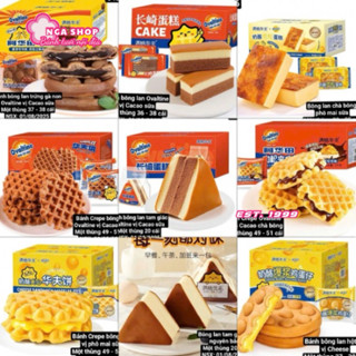 1 THÙNG 1KG 8-9 vị BÁNH OVALTINE BÔNG LAN VỊ CACAO SỮA /BÁNH CREPE OVALTINE LÚA MẠCH đate mới