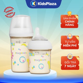   Movaa 2025  - Bình sữa cổ siêu rộng Moyuum Mov.aa PPSU chính hãng 160ml 250ml  Đủ màu sắc  - Kids Plaza 