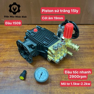   Piston sứ 15ly  Đầu bơm máy rửa xe cao áp 1509 tốc nhanh 2900 Đầu máy rửa xe áp lực liền trục 