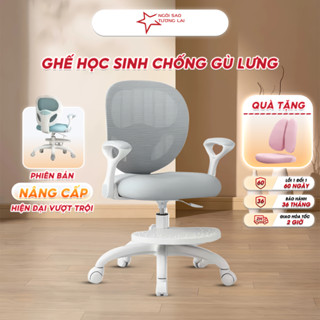 Ghế Xoay Công Thái Học UKEA Ghế Chống Gù Cho Bé Có Thể Nâng Hạ Điều Chỉnh Độ Cao [BH 1 Đổi 1]