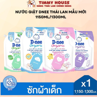 Nước Giặt Dnee Thái Lan Chính Hãng Nước Giặt Quần Áo Thơm Mềm Dịu An Toàn Cho Bé Bịch 1150ml/1300ml
