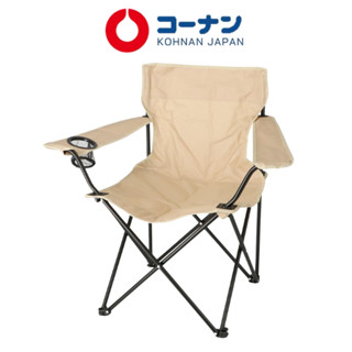 Ghế gấp dã ngoại đa năng KOHNAN 84x50x80  62x55x67 Xanh lá dùng câu cá cắm trại 