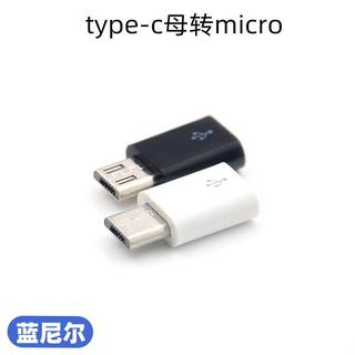  Đầu Chuyển Đổi OTG Type C Sang Micro USB kết nối phím và chuột trên điện thoại 
