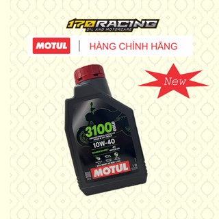 (HCM)  MOTUL 4T DẦU NHỚT XE MÁY 4 THÌ 3100 SILVER 3100 10W40 MA2 TECHNOSYNTHESE Dung Tích 800 ML - 1000 ML . New