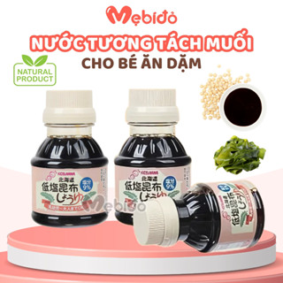 Nước tương tảo bẹ tách muối Kids&Mama cho bé ăn dặm 100ml Nhật Bản Shop Mẹ Bí Đỏ