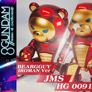 [CÓ SẴN] Mô Hình Lắp Ráp HG JMS 0091 Beargguy - Iron Man Color Ver.