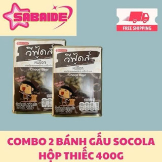 Combo 2 Hộp Bánh Gấu Nhân Socola Thái Lan