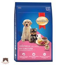 XẢ KHO - GIÁ SỐC - 2,7 kg Small Smartheart - dành cho chó giống nhỏ , Chó nhỏ lông dài