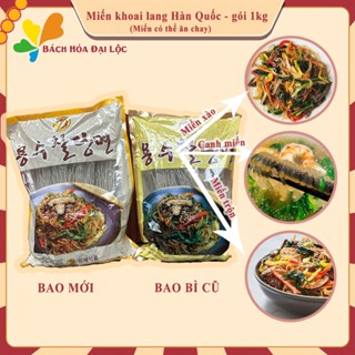 Miến Khoai Lang Hàn Quốc YongSoo (Gói 1kg), Miến Khô Hàn Quốc Số 1- Japchae Hàn Quốc