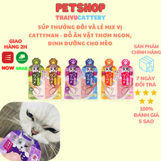 Súp Thưởng Đôi và Lẻ Mix Vị CattyMan - Đồ ăn vặt thơm ngon, dinh dưỡng cho mèo Thaivucattery