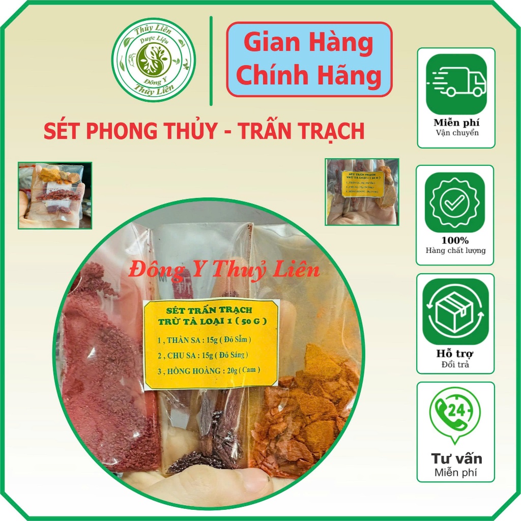 Set Đá Khoáng Tự Nhiên – Thần Sa • Chu Sa • Hùng Hoàng