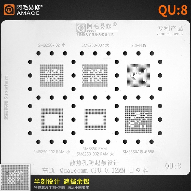 Vỉ làm chân QU:8 hỗ trợ Qualcomm SM8250-102/SM8250-002/SDM439/SM8350
