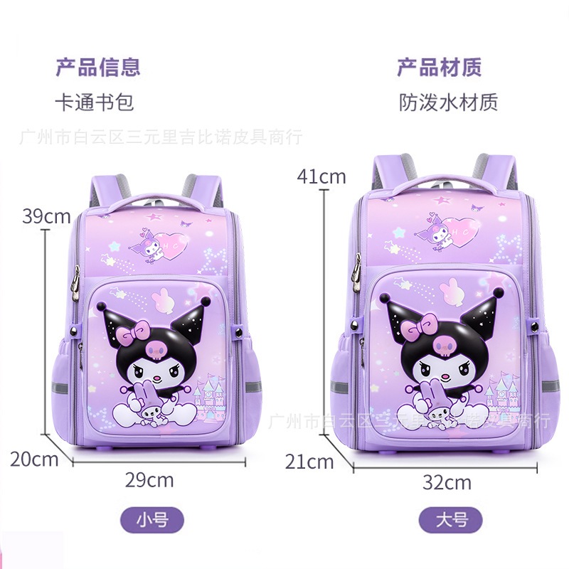  Balo Cho Bé Đi Học Siêu Đẹp Cặp Sách Học Sinh Tiểu Học Chống Thấm Nước Siêu Nhẹ Kuromi Melody người nhện siêu nhân 