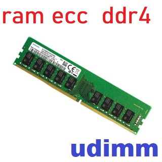 ram server ddr4 16gb / 32gb buss 2133  / 2400 / 2666 / 3200 / ecc udimm ...( ram 9 chip )....