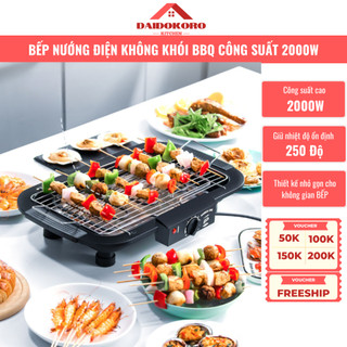  Bếp Nướng Điện Không Khói Bếp Nướng BBQ Gia Đình Công Suất 2000W Tiện Lợi Dễ Dàng Sử dụng 