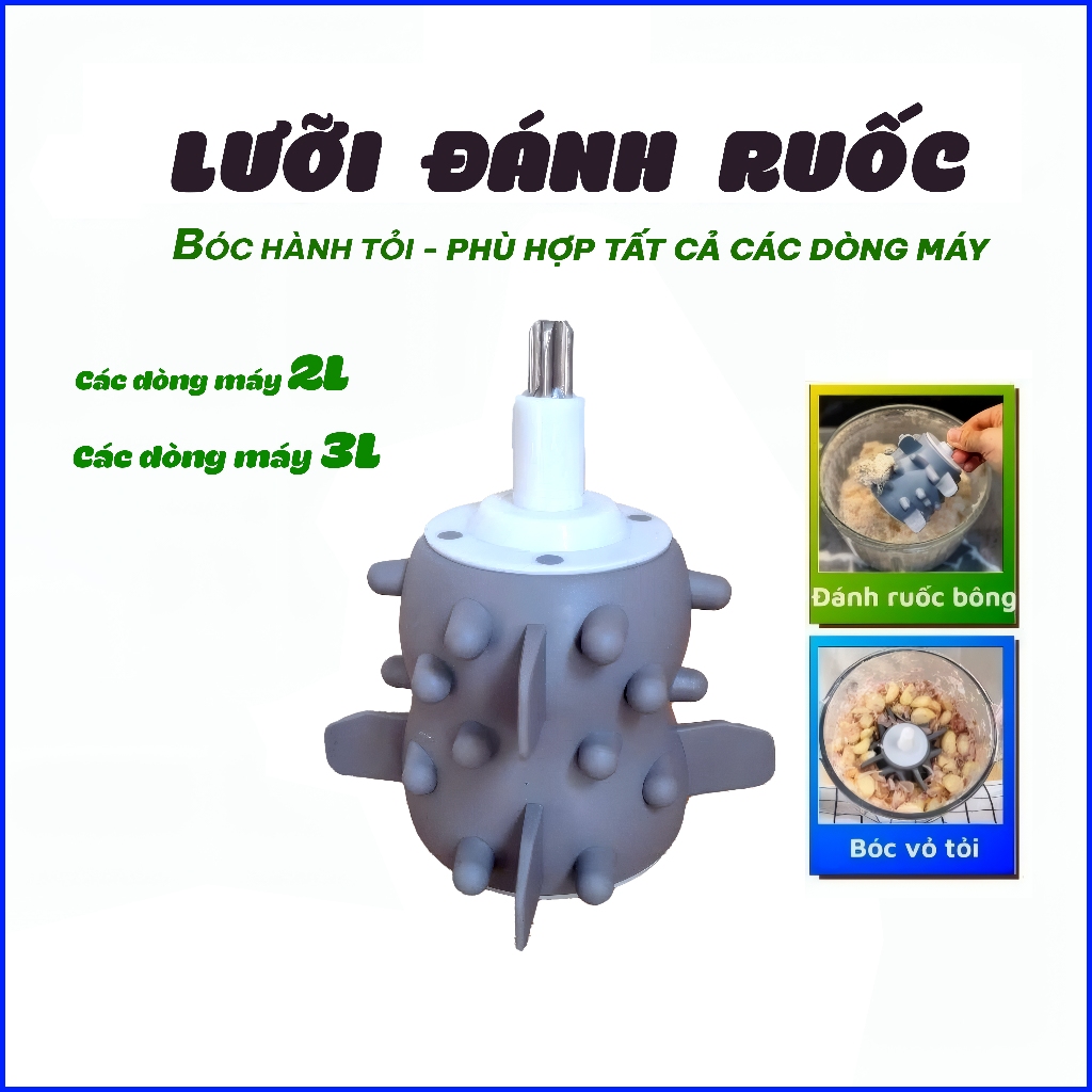 Lưỡi Đánh Ruốc Bông Cho Máy Xay 2L 3L Bằng Silicon Tiện Lợi Phụ Kiễn Lưỡi Bóc Tỏi Đa Năng