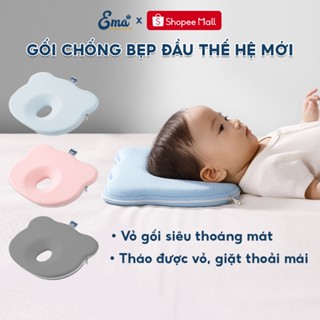 Gối chống méo đầu cho bé sơ sinh EMA – Siêu mát, dễ giặt, ngăn bẹt, bẹp đầu hiệu quả