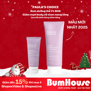 [ Hàng CTY] Kem dưỡng thể 2% BHA Paula’s Choice Resist Weightless Body Treatment With 2% BHA