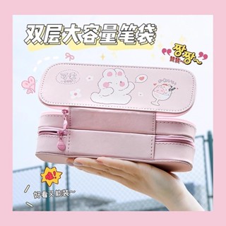  Hộp bút nhiều mẫu cho bé trai gái lớp 1-2 bút hộp 2 ngăn dung tích lớn mẫu mới 2025 ins xinh xắn đơn giản dễ thương 