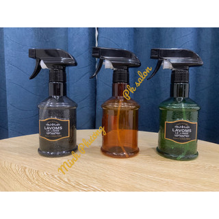 BÌNH XỊT BARBER LAVO