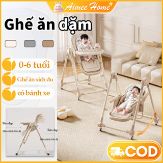 Ghế ăn dặm, Ghế đu đưa cao cấp 2in1 điều chỉnh độ cao, kèm đệm ngồi êm ái, Em bé thoải mái thích