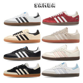 Giày Adidas_Samba Vegan White Black Gum Original Full Box Đủ Màu Full Box